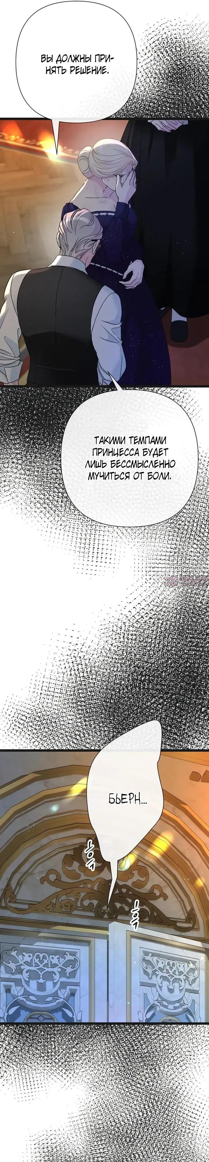 Page 6.000000000