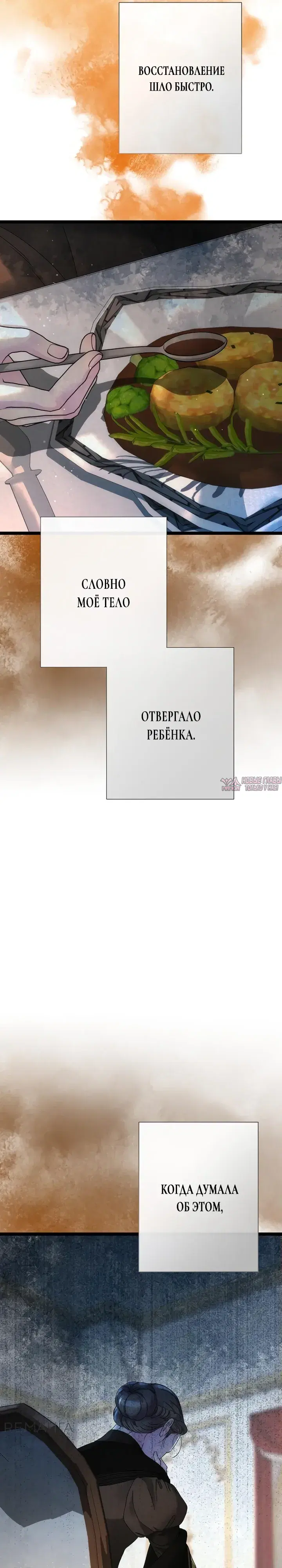 Page 6.000000000