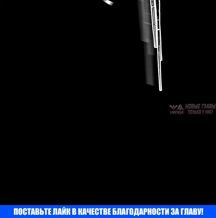 «Проблемный принц», глава 19, страница 6.001000000