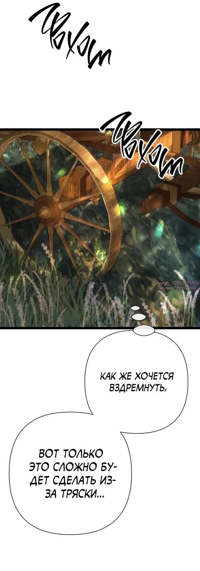 Page 6.000000000