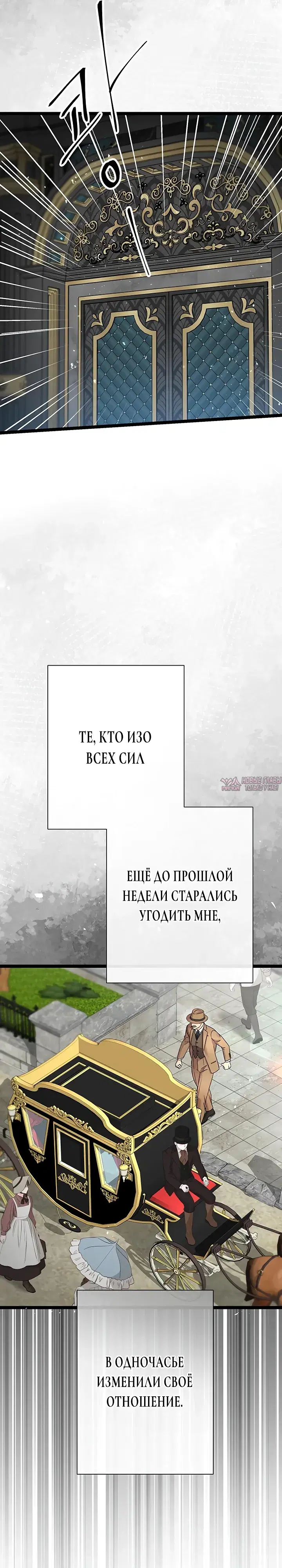 Page 6.000000000