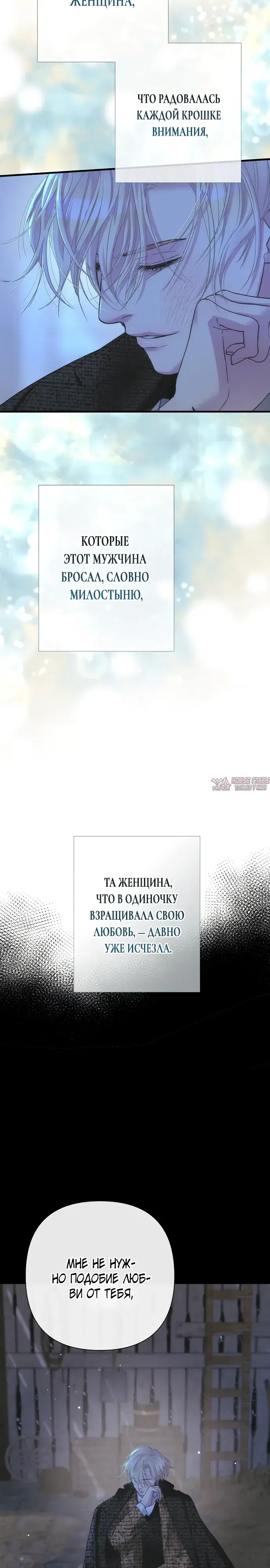 Page 7.000000000