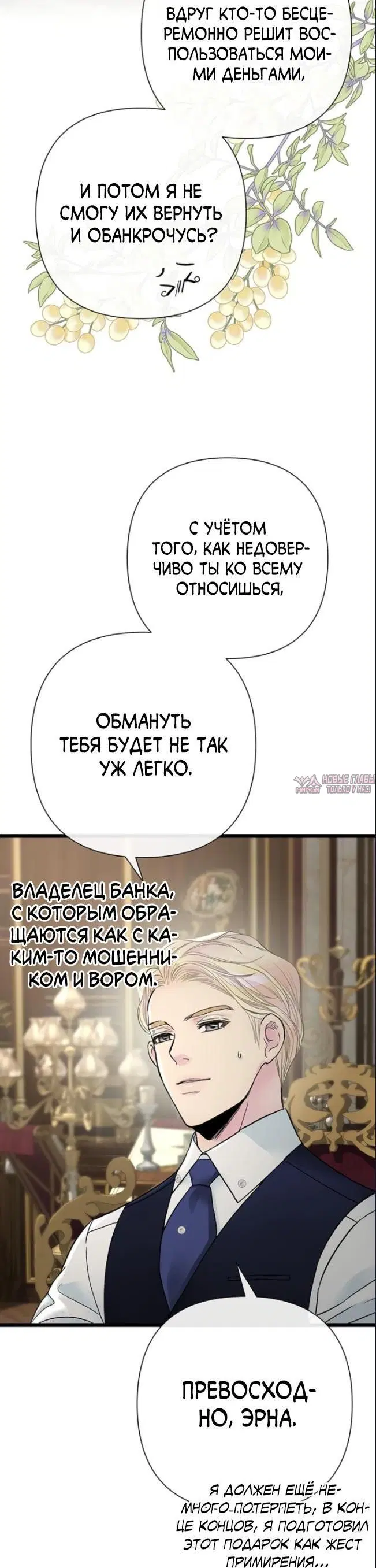 Page 7.000000000