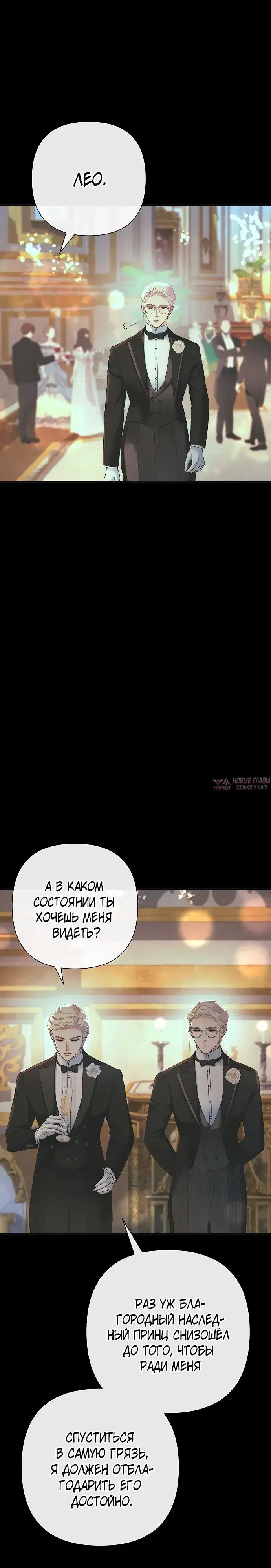 Page 8.000000000