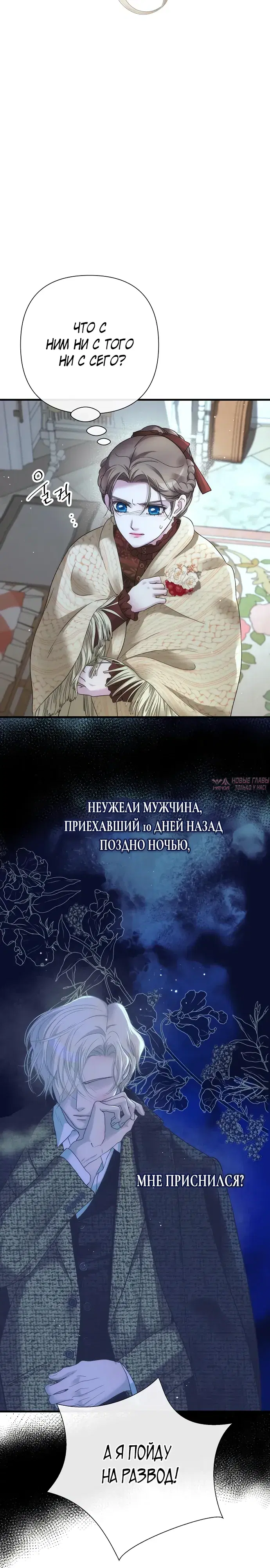 Page 8.000000000