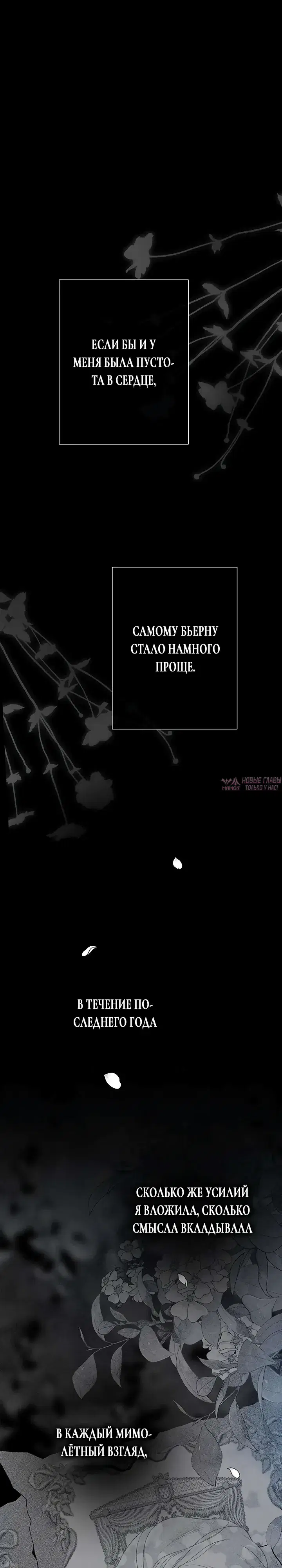 Page 11.000000000