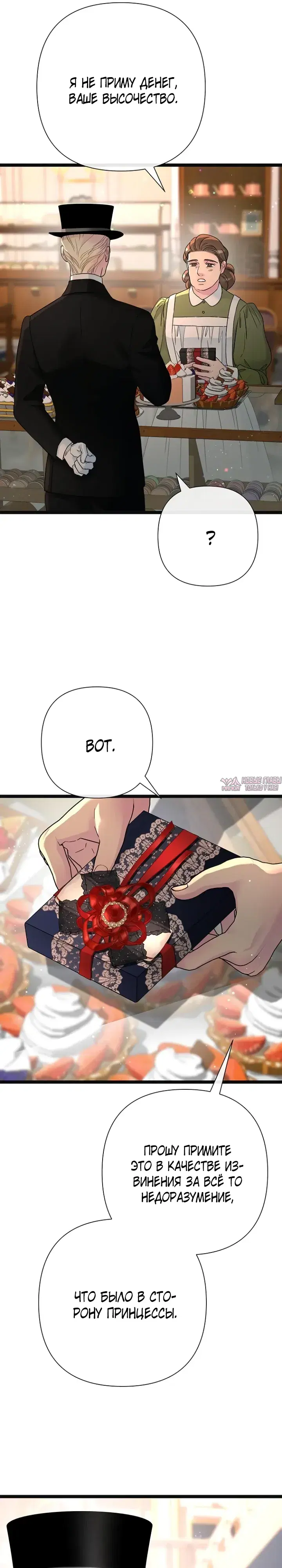 Page 11.000000000