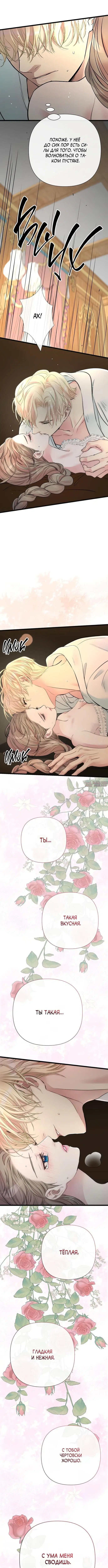 Page 11.000000000
