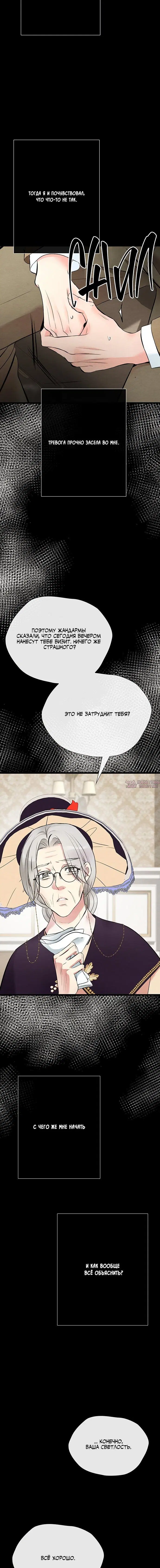 Page 15.000000000