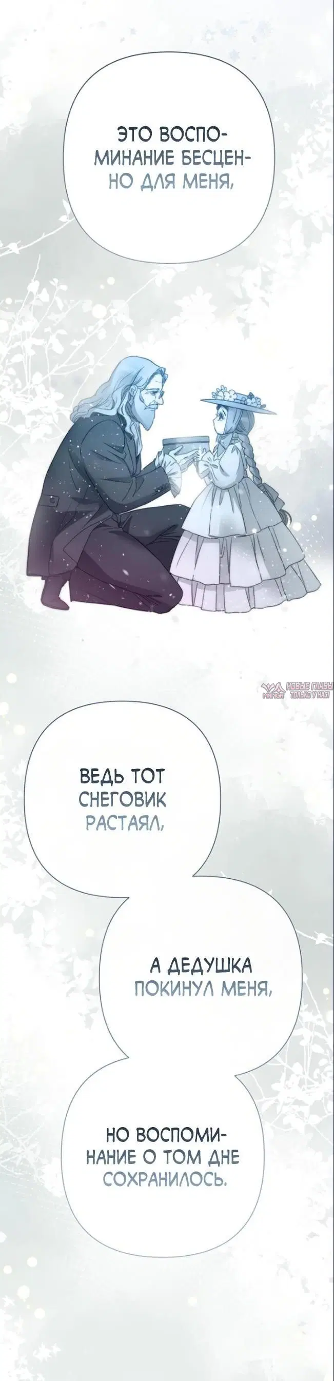 Page 16.000000000