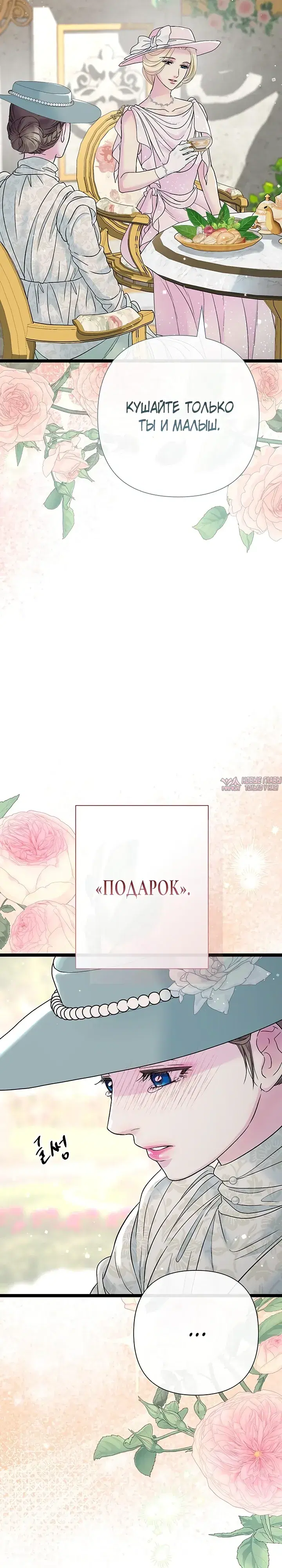 Page 18.000000000