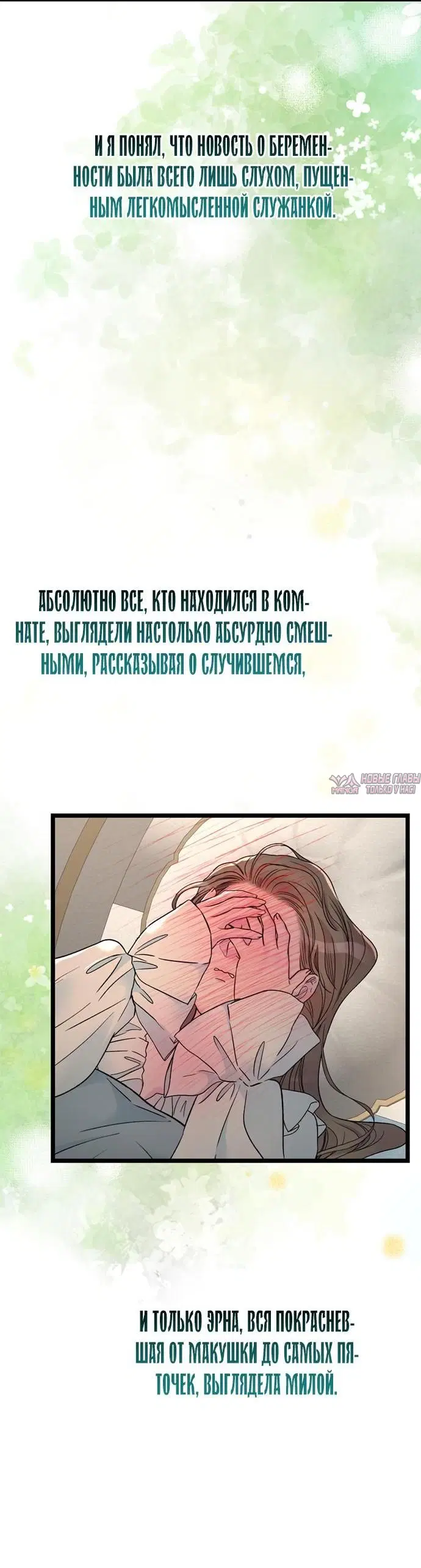 Page 18.000000000