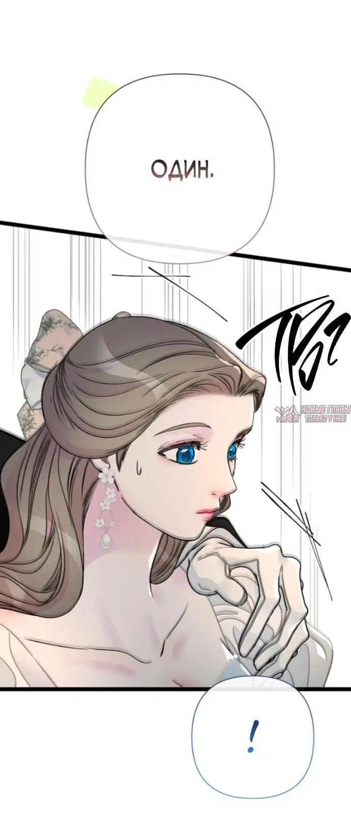 Page 18.000000000
