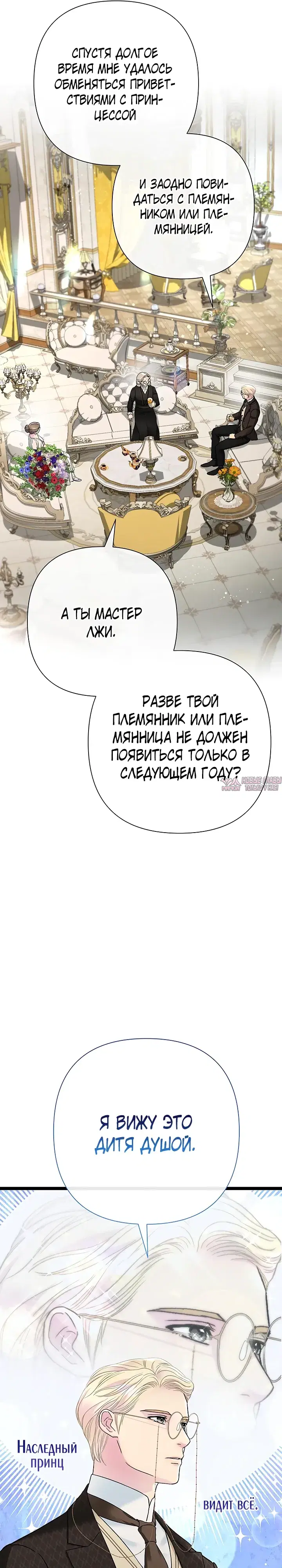 Page 20.000000000