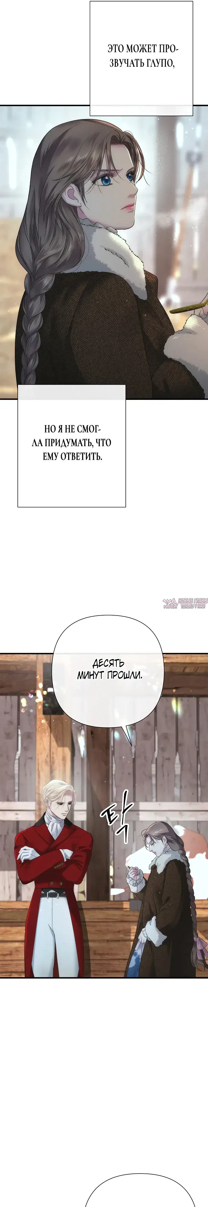 Page 20.000000000