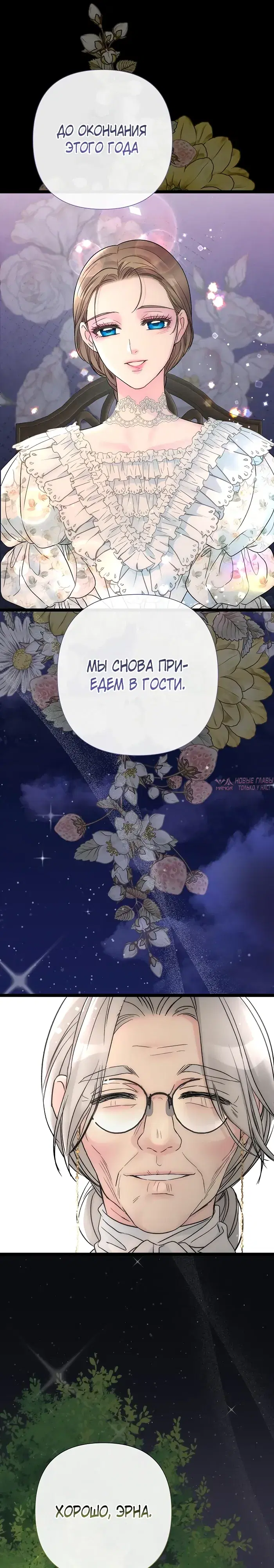 Page 20.000000000