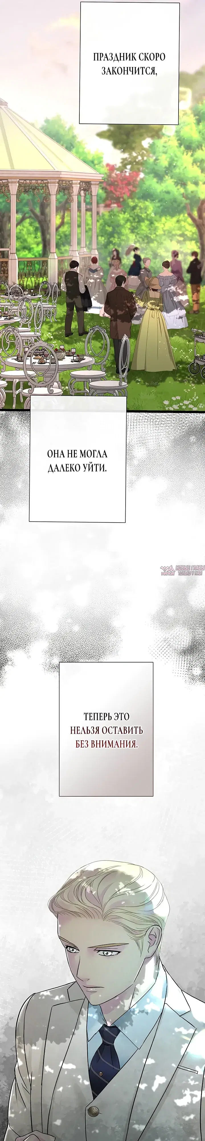 Page 21.000000000