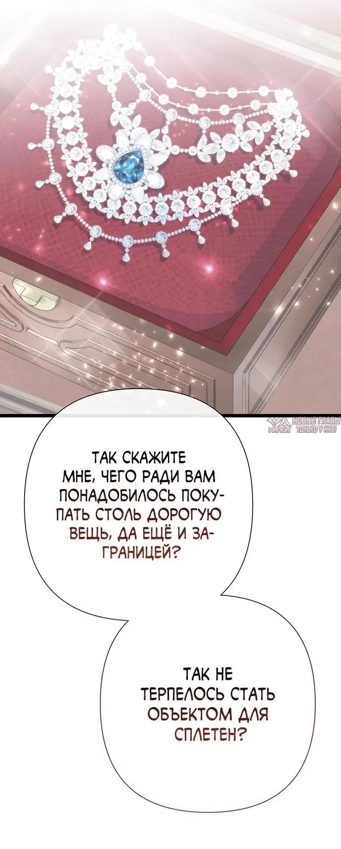 Page 21.000000000
