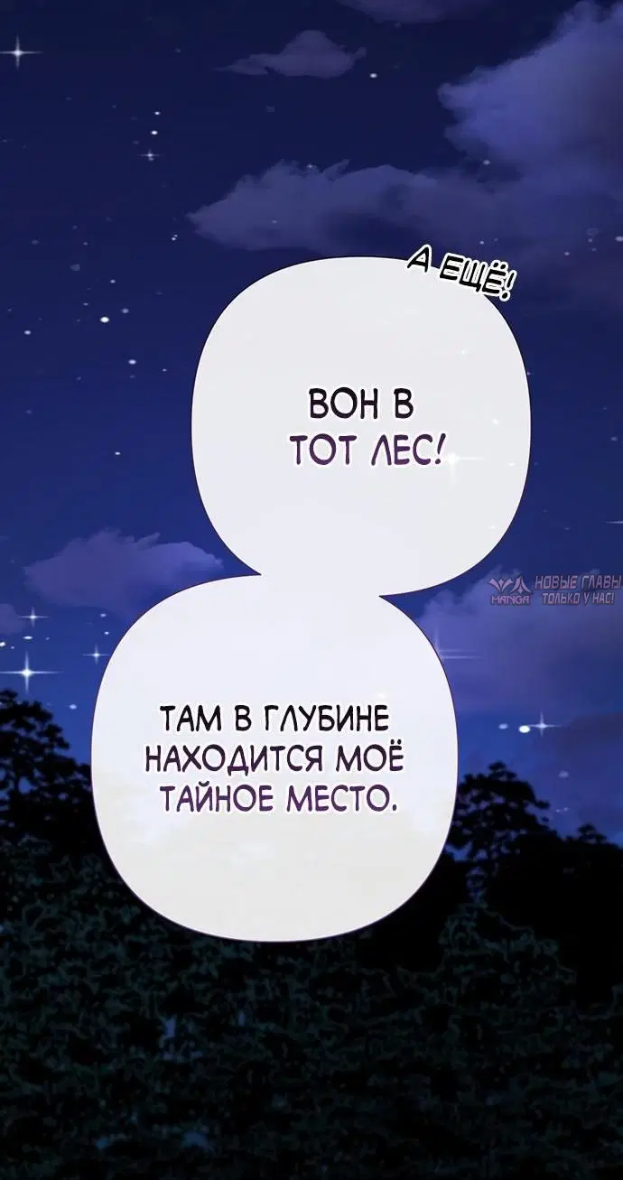 Page 21.000000000