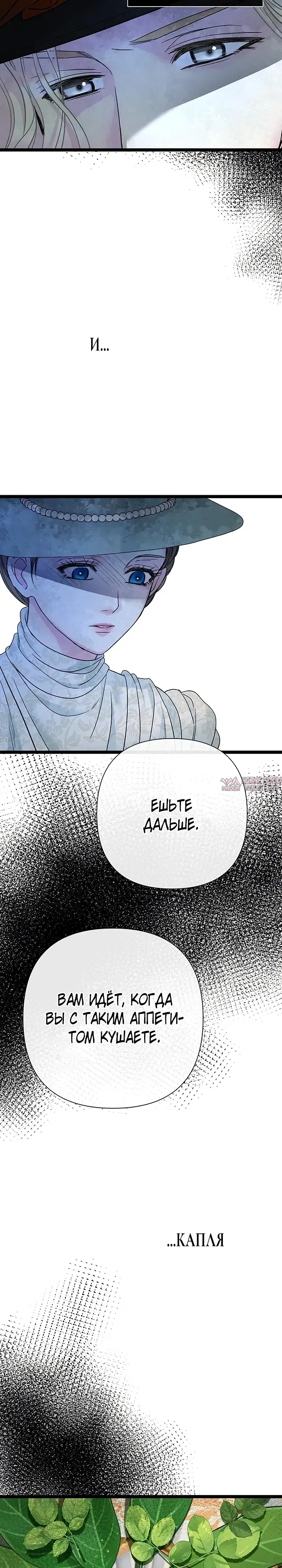 Page 23.000000000