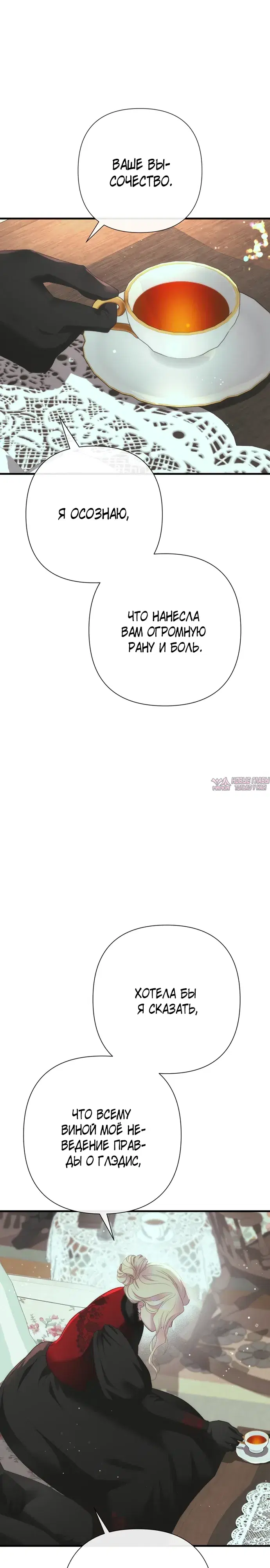 Page 23.000000000