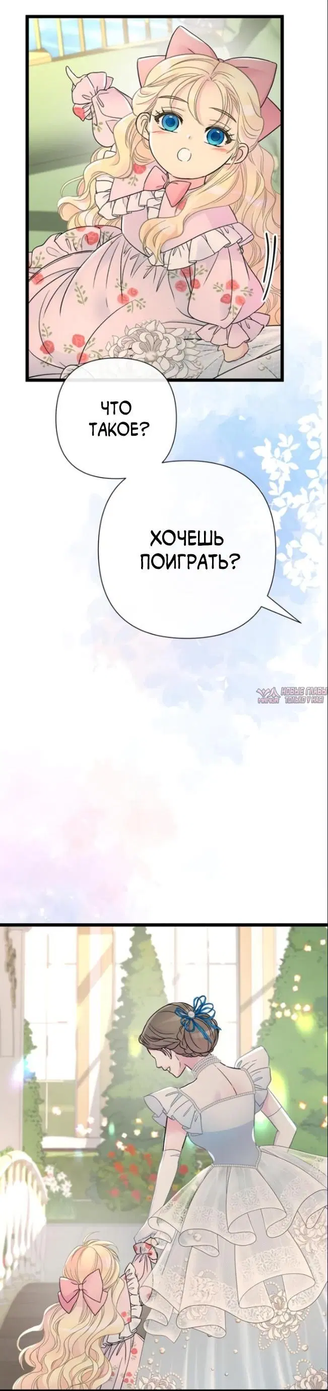 Page 24.000000000