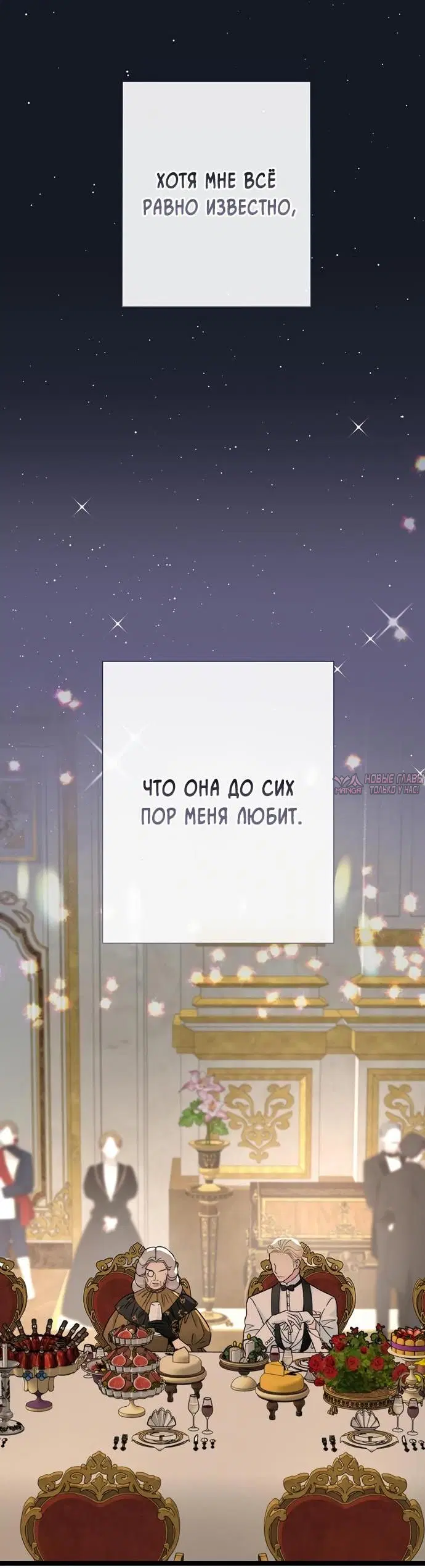 Page 24.000000000