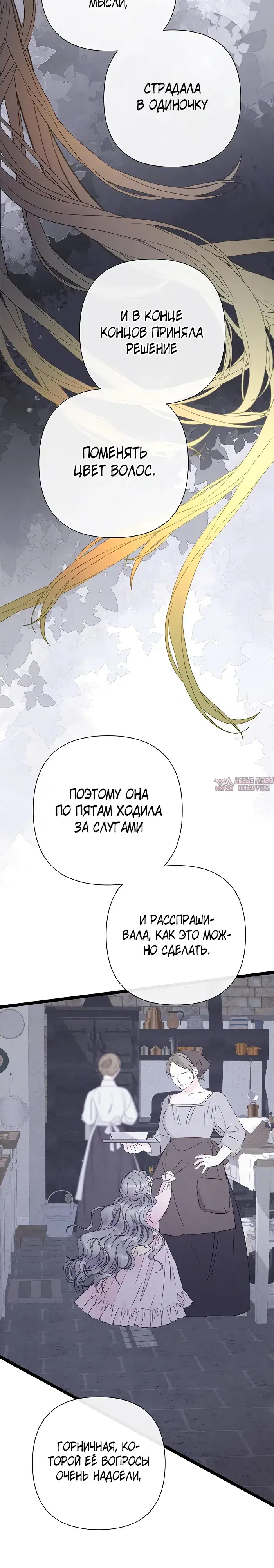 Page 24.000000000