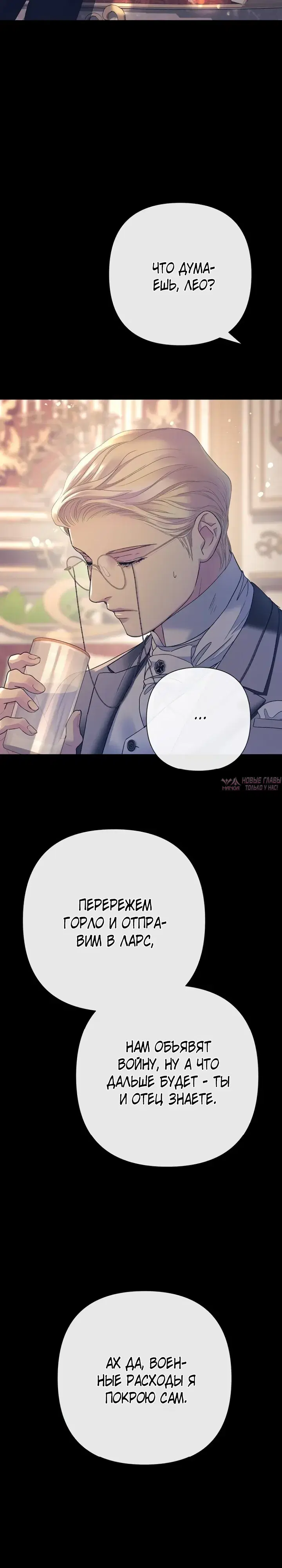 Page 25.000000000