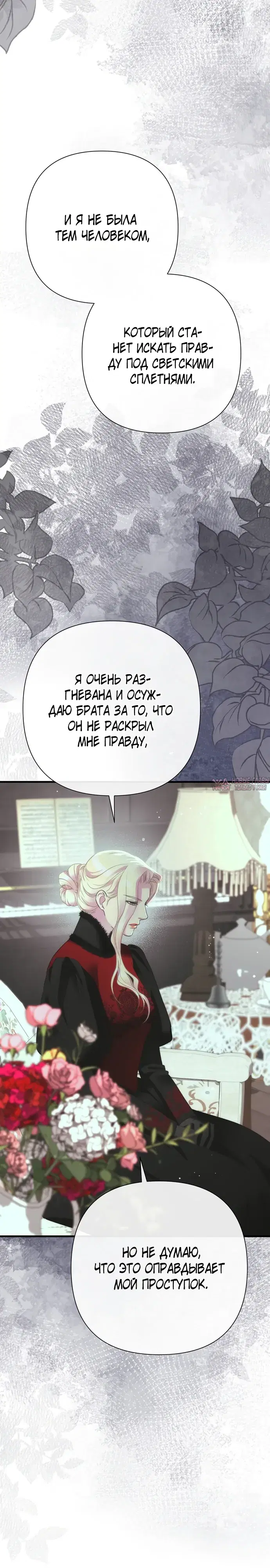 Page 25.000000000