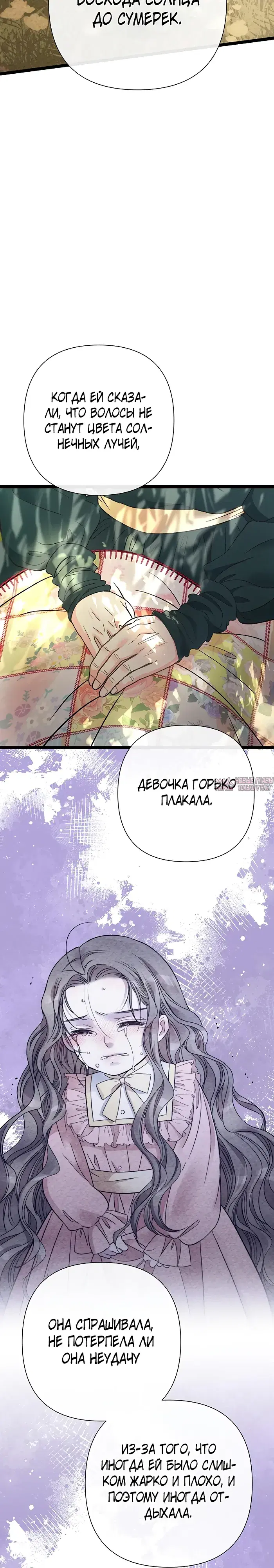 Page 27.000000000
