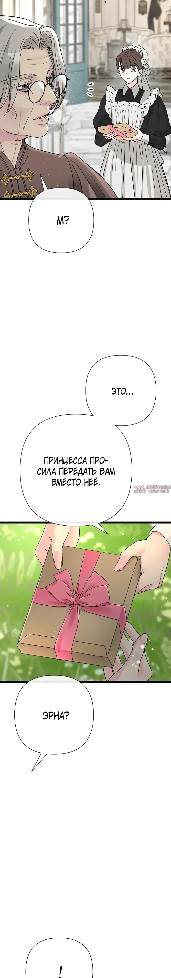 Page 27.000000000