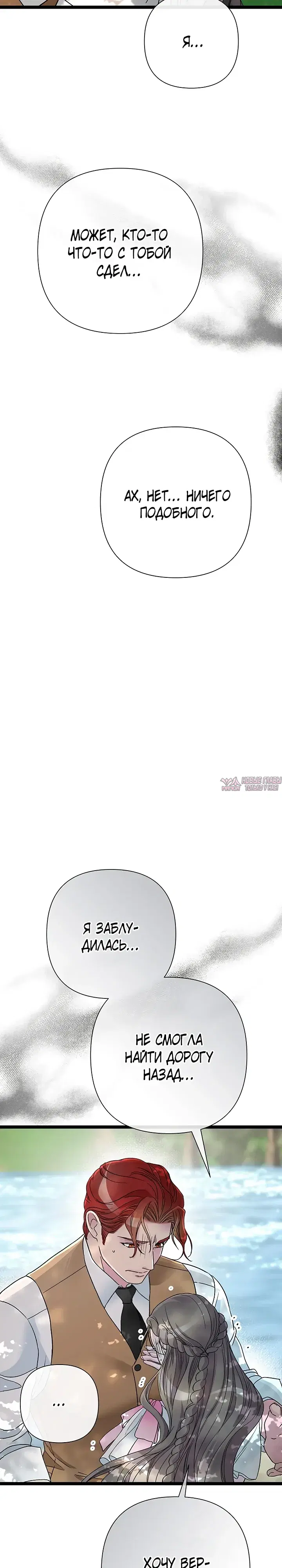 Page 28.000000000