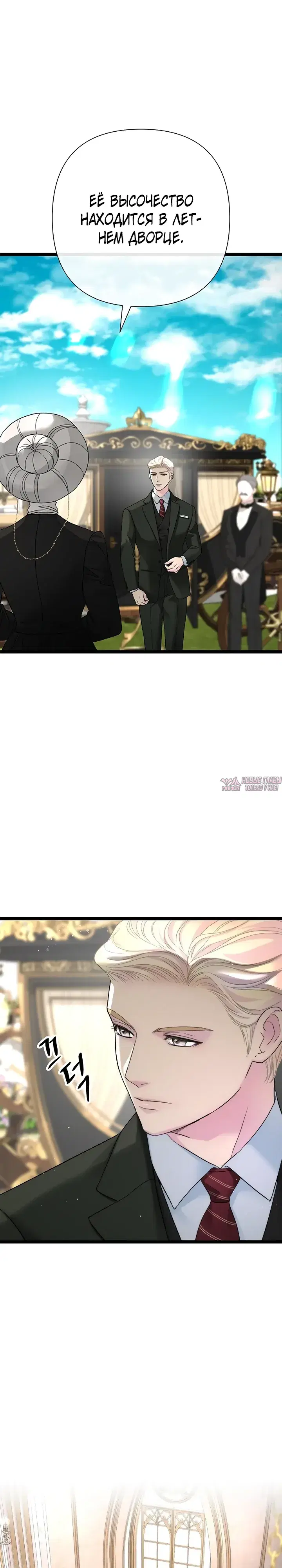 Page 28.000000000