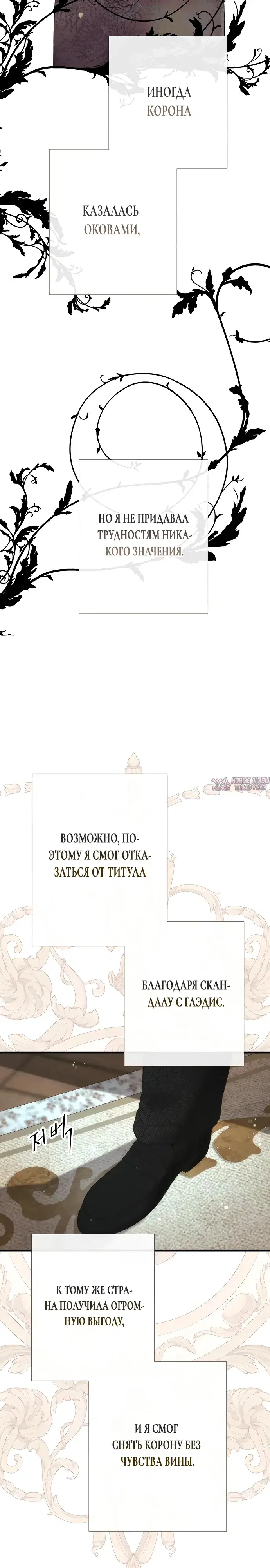 Page 28.000000000
