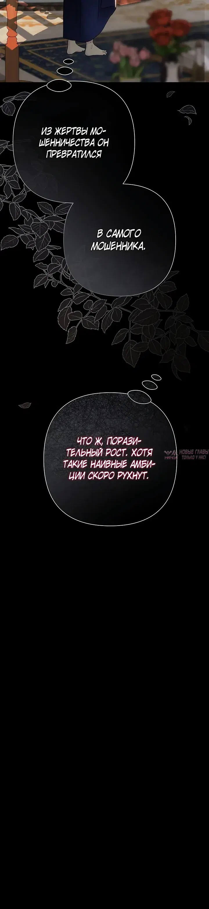 Page 29.000000000