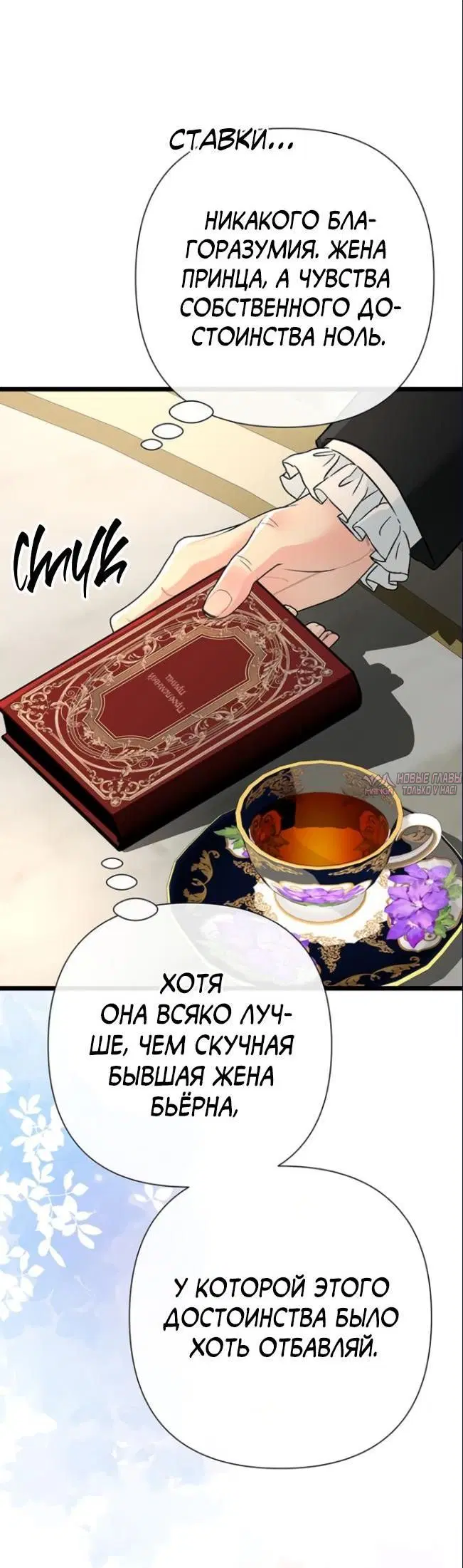 Page 31.000000000