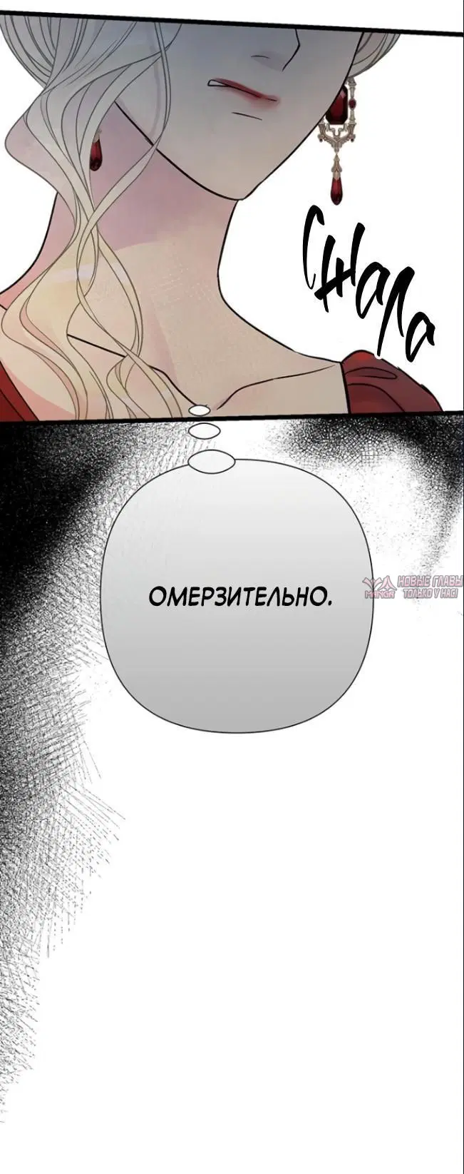 Page 31.000000000