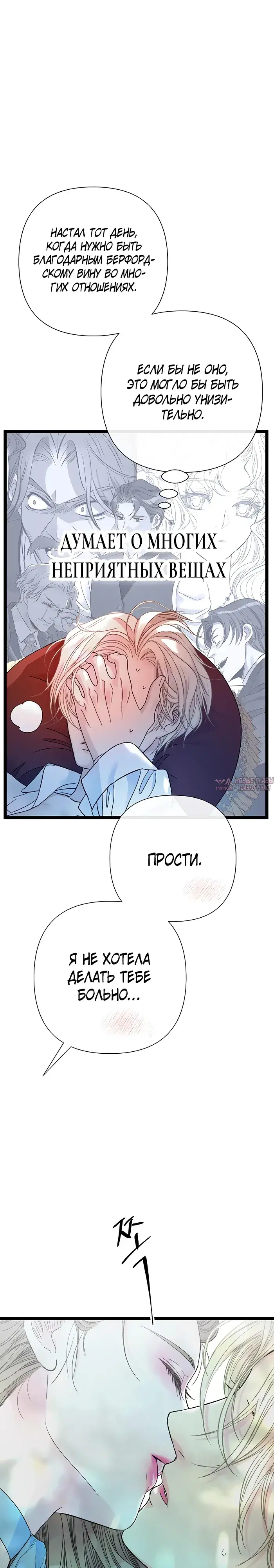 Page 31.000000000