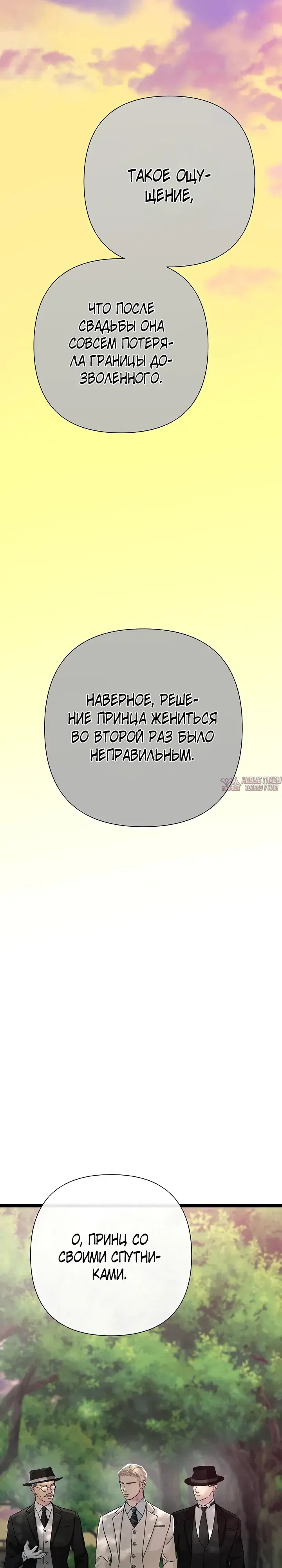 Page 36.000000000