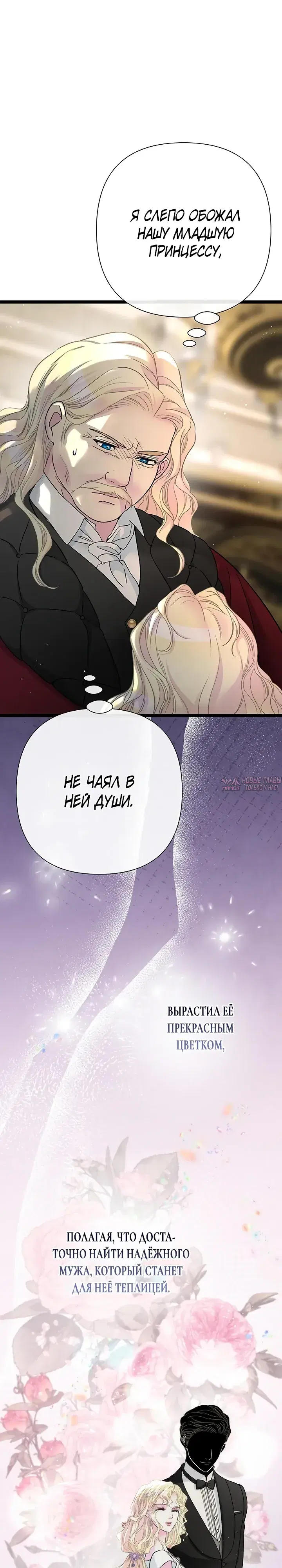 Page 38.000000000