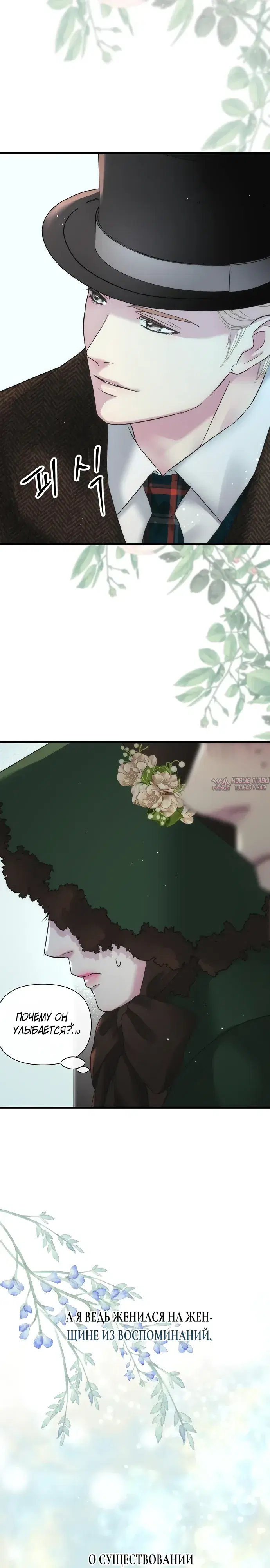 Page 38.000000000