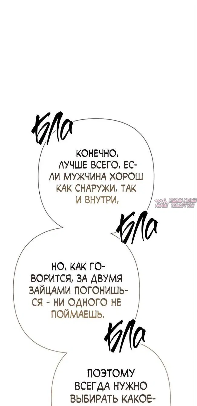Page 38.000000000