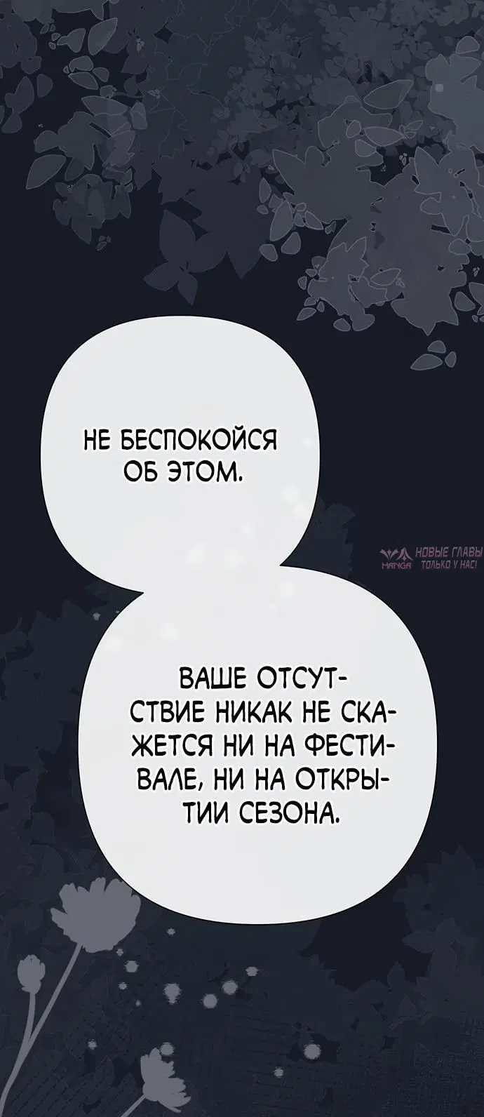 Page 38.000000000