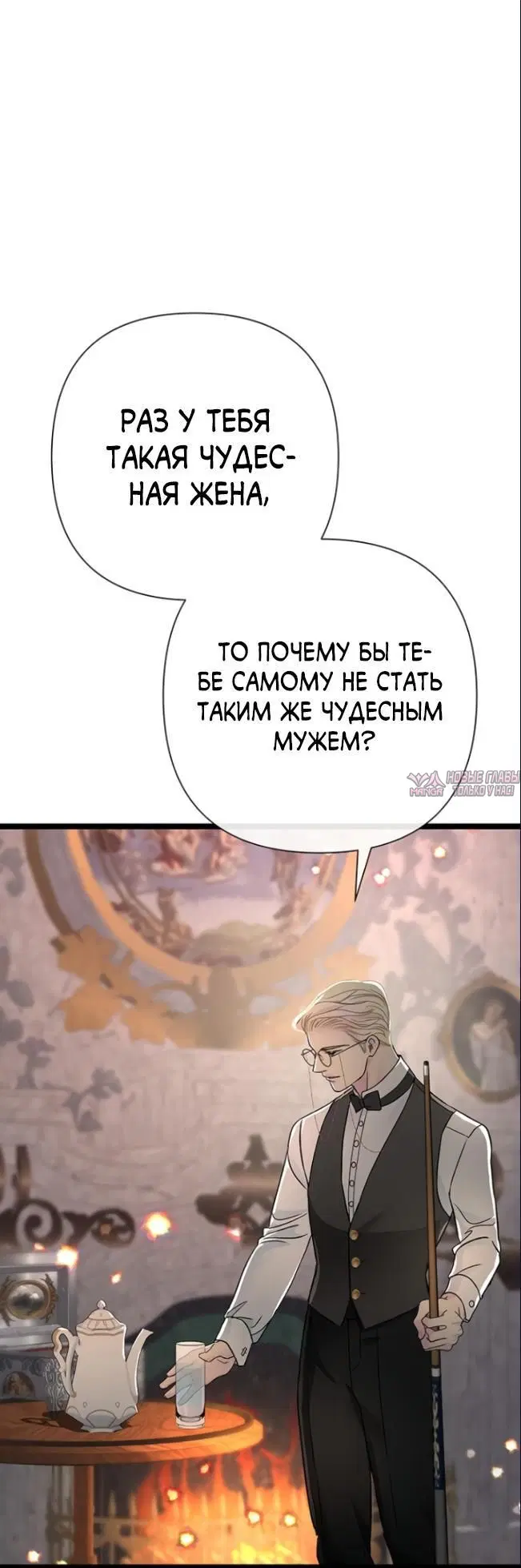 Page 61.000000000