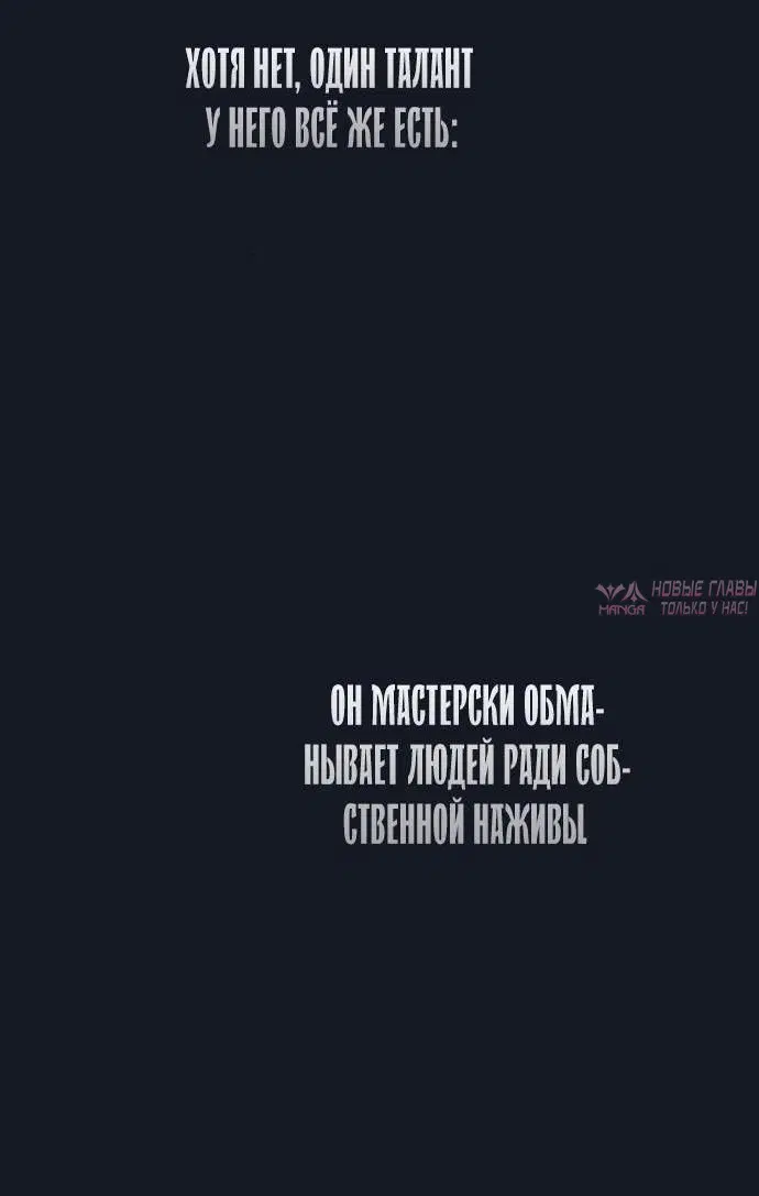 Page 65.000000000