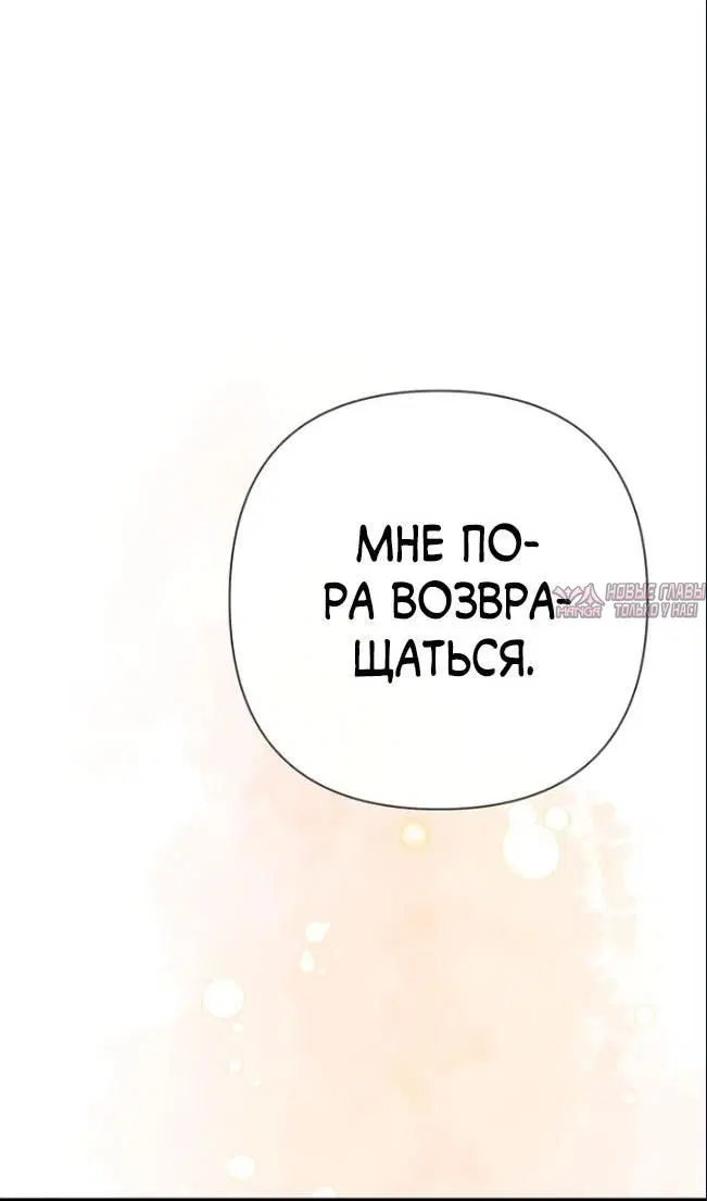 Page 69.000000000