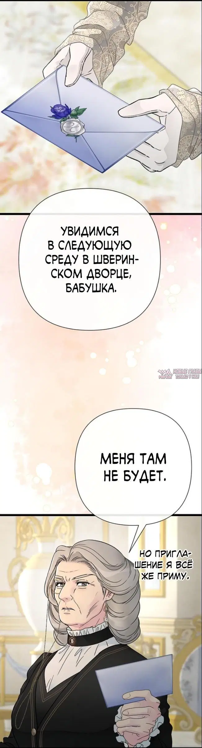 Page 70.000000000
