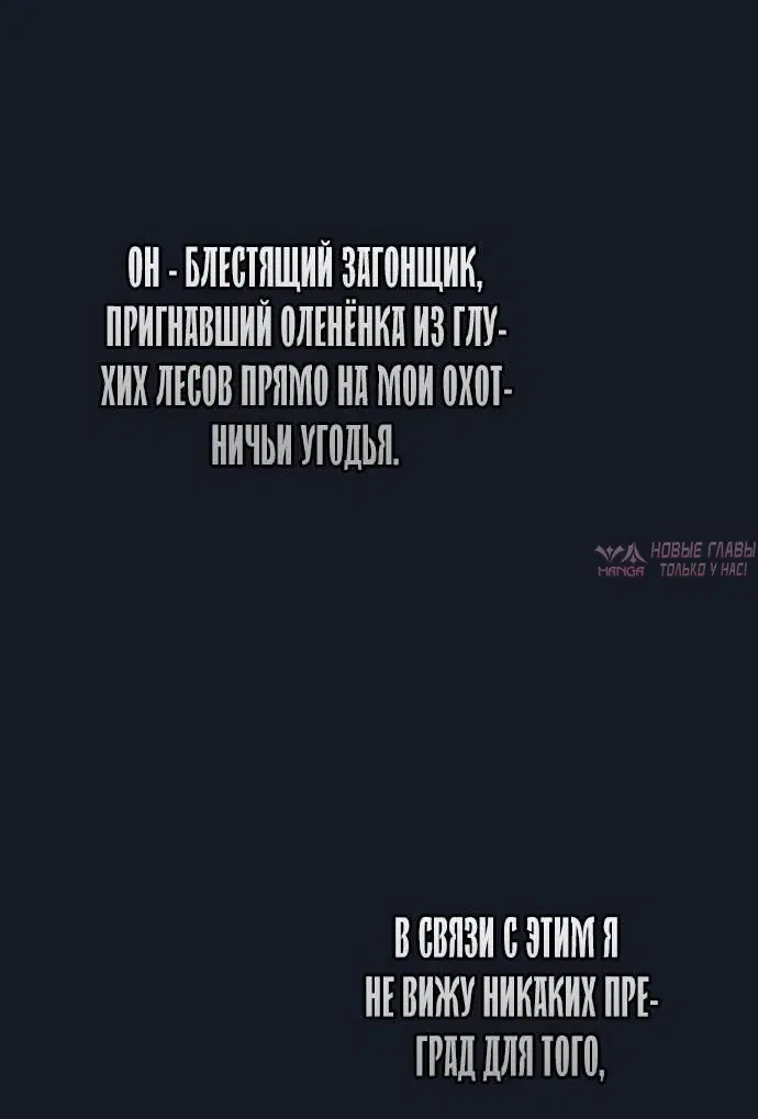 Page 72.000000000