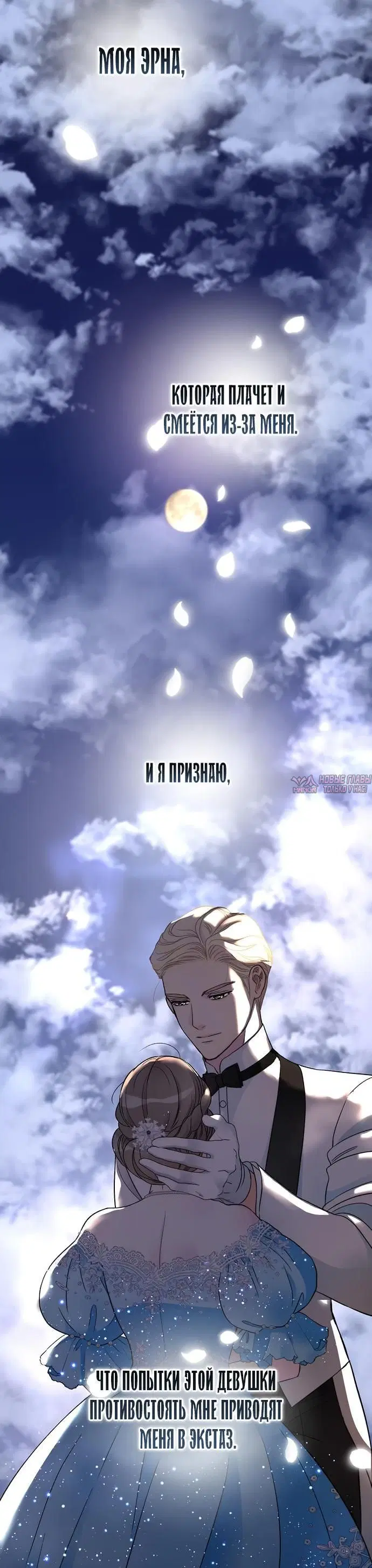 Page 82.000000000